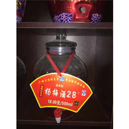 散酒代理,泉州散酒,百璀泉酒业(查看)