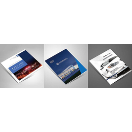 爱印吧企业管理咨询(图)、中山画册设计印刷、画册设计印刷