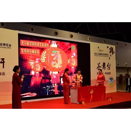 第九届上海国际茶业交易博览会