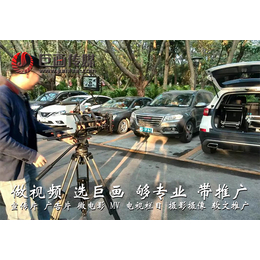 深圳视频制作公司平湖宣传片拍摄巨画传媒****制作团队