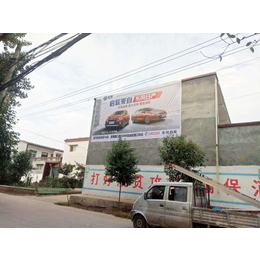 淄博墙体广告经济又实惠的墙体广告淄博新农村标语广告