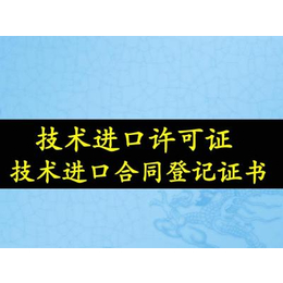 上海进口软件技术报关需要缴税吗