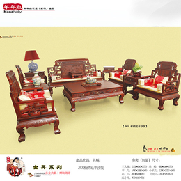 古典红木沙发规格尺寸-古典红木沙发-年年红(图)
