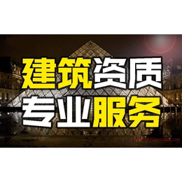 贵州证书大量急聘二级建造师****不限