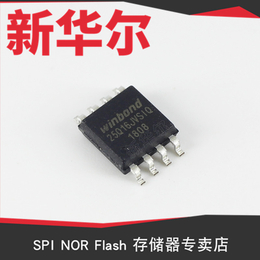 华邦 8Mbit W25Q80DVSNIG SOIC8 闪存