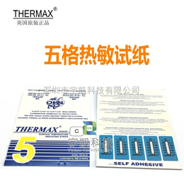供应英国TMC THERMAX系列5格热敏试纸缩略图