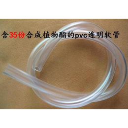 PVC水管软管增塑剂蛇皮管增塑剂牛筋管增塑剂透明软管