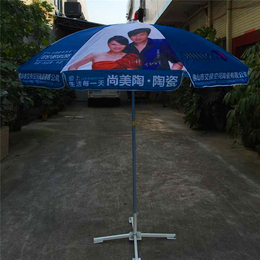 户外广告伞厂家多少钱一把、雨蒙蒙广告伞、玉林广告伞厂家
