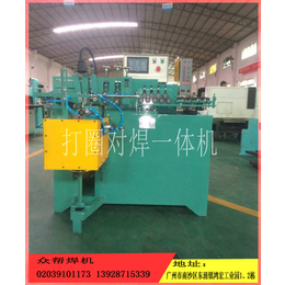 广州毅翚机械数控打圈对焊一体机 成型焊接机钢筋对焊机厂家*缩略图