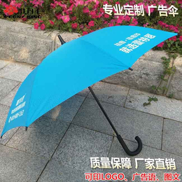 定制广告衫厂家|广州牡丹王伞业|定制广告伞