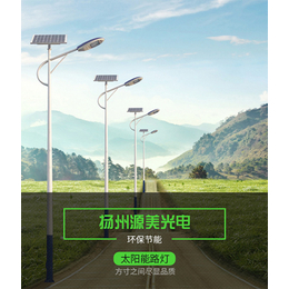 新农村10米100w太阳能路灯超亮持久LED路灯缩略图