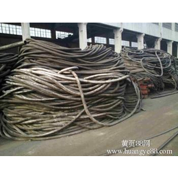 沧州施工现场回收废电缆--沧州二手电缆回收