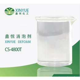 消泡劑ND-130-南京消泡劑-鑫悅化工有限公司(查看)
