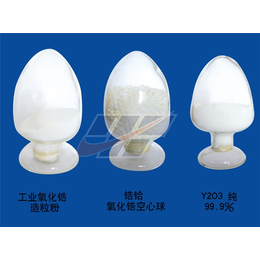 氧化铝空心球用途-山东锆铪耐火材料(在线咨询)-氧化铝空心球