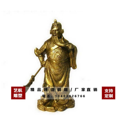 浙江铜关公|2米铜关公像|艺航雕塑