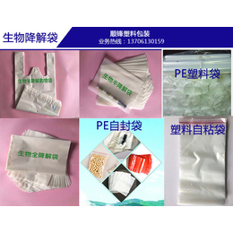 防锈袋-塑料包装-防锈袋生产厂家