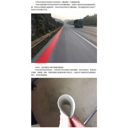 新凯化工(图),城市道路交通标线用途,广东城市道路交通标线