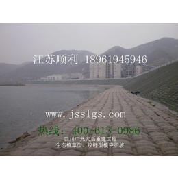 【亳州模袋】、生态植草型模袋、江苏顺利水下工程有限公司