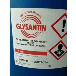 燃料电池用冷却液 Glysantin FC G 20
