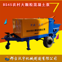 西宁农村小型输送泵,沃宇机械,新型农村小型输送泵