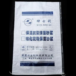 九江彩印编织袋|有机肥彩印编织袋|福英塑业