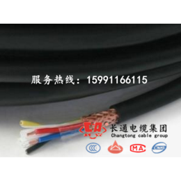 咸阳市屏蔽电缆价格|长通电缆|咸阳市屏蔽电缆