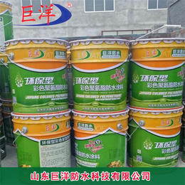 山东巨洋防水|台州涂料|聚合物水泥防水涂料