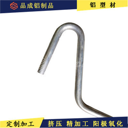 厂家供应 铝管弯管 折弯焊接加工 短件氧化着色加工铝型材