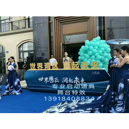 上海杭州苏州无锡南京常州各种庆典启动道具升降道具租赁