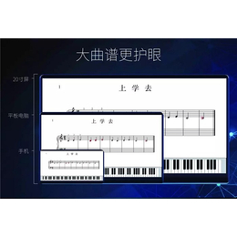 现代智能钢琴|智能钢琴