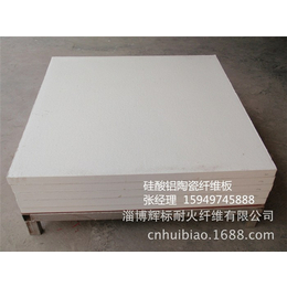 上海硅酸铝陶瓷纤维布