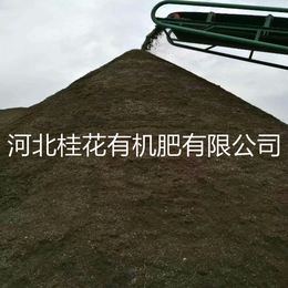 营养土有机肥,北京营养土,桂花有机肥