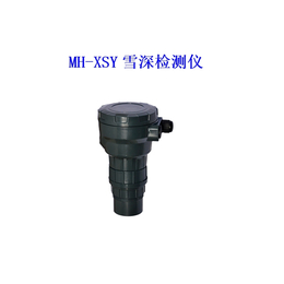 南岸区传感器_重庆兆洲科技_重庆液体超声波传感器