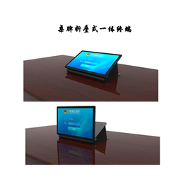 无纸化会议软件_北京华夏易腾科技(在线咨询)_无纸化会议