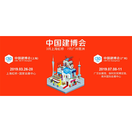 2019年广州智能家居展览会7月琶洲展区位置怎样申请