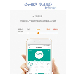 洁诗舒智能马桶(图)-智能坐便器全自动-徐州智能坐便器