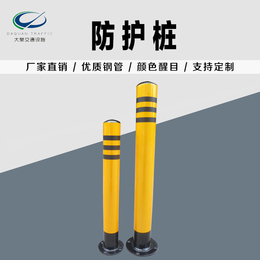 深圳厂家定制各种尺寸防护桩反光警示柱防撞柱