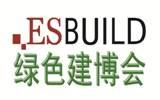  2019第十五届中国（上海）国际建筑节能及新型建材展览会