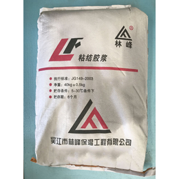 林峰保温工程有限公司(图)-粘结胶浆厂家-泰州粘结胶浆