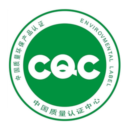 产品cqc|深圳东方信诺(图)