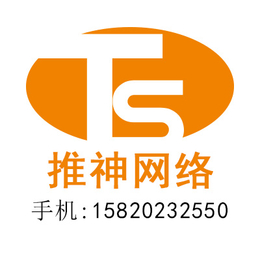 广州微信推广 广州品牌打造 广州网站建设 广州物流推广 缩略图