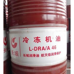 长城L-DRA/A32冷冻机油、机油、68冷冻机油市场价多少