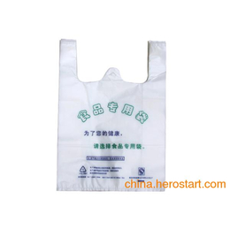 批发塑料包装袋|亳州塑料包装袋|尚佳塑料包装
