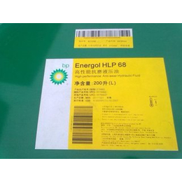 现货BP Energo安能高LP68液压油