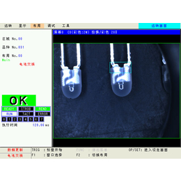 奇峰机电有保障(图)_机器视觉检测设备厂家_视觉检测