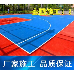 萍乡市PVC运动地胶、永康体育设施、PVC运动地胶
