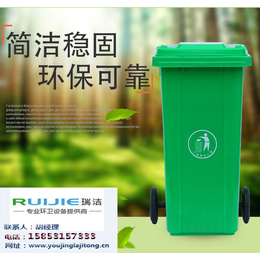 济南塑料垃圾桶、瑞洁环卫、济南三格式塑料垃圾桶