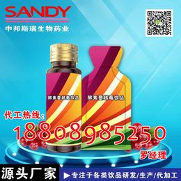 微商提供30ml*蔓越莓饮品ODM代加工厂家