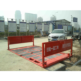 郑州工地工程车辆冲洗设备