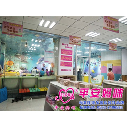 母婴用品加盟店|平安妈咪妇婴用品加盟|沂南县母婴用品